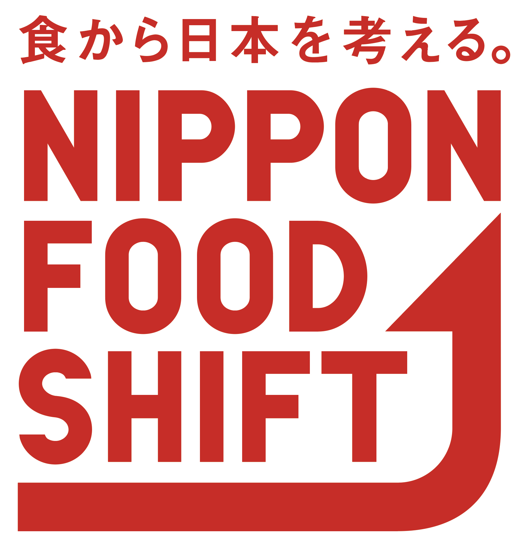 NIPPON FOOD SHIFT　イベント参加