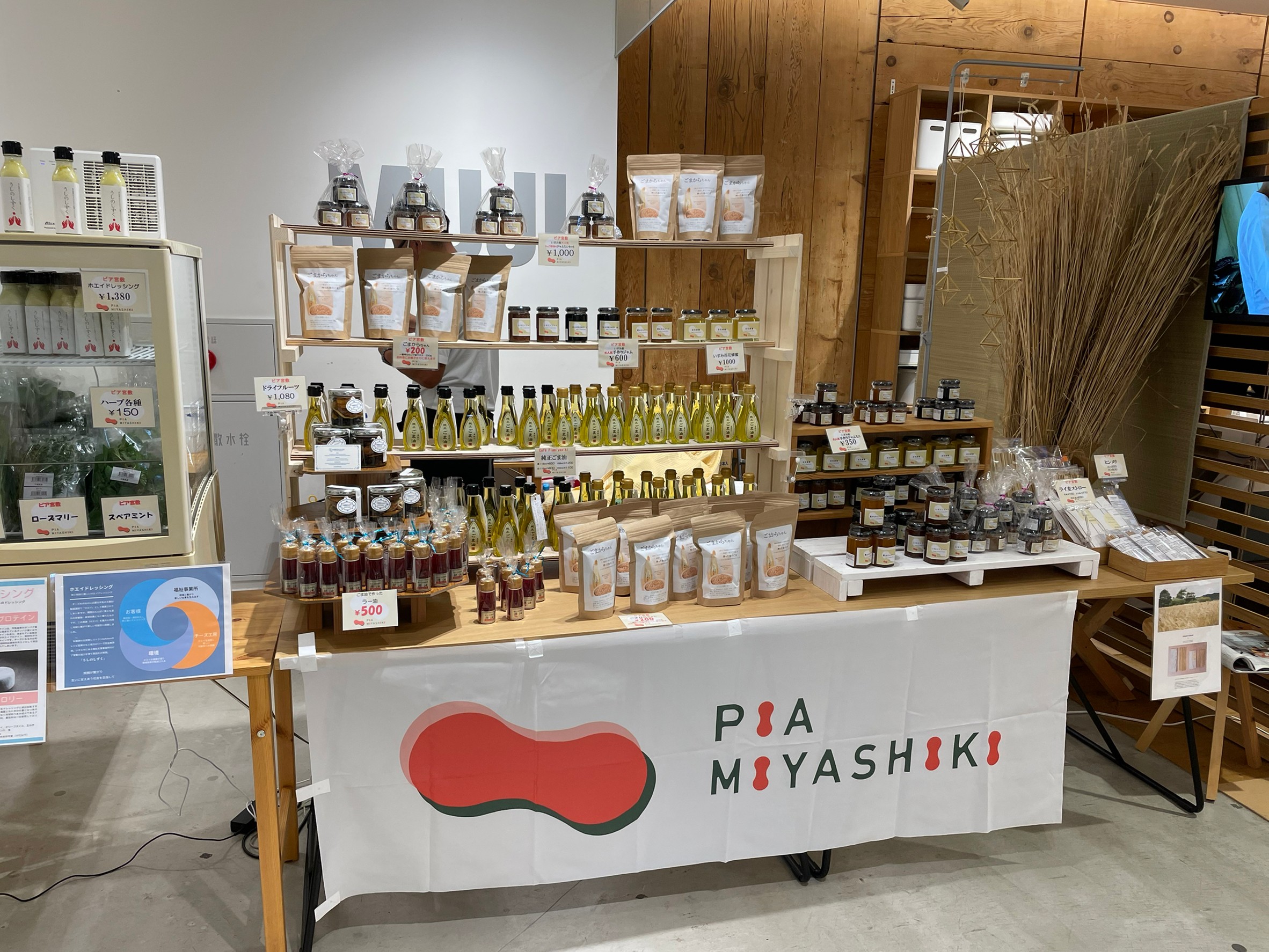 Cafe＆Meal Muji 新宿店さんにてイベント