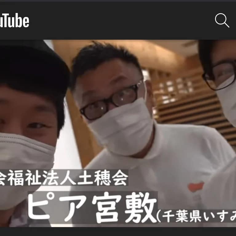 【掲載情報】BUZZMAFF ばずまふ(農林水産省)