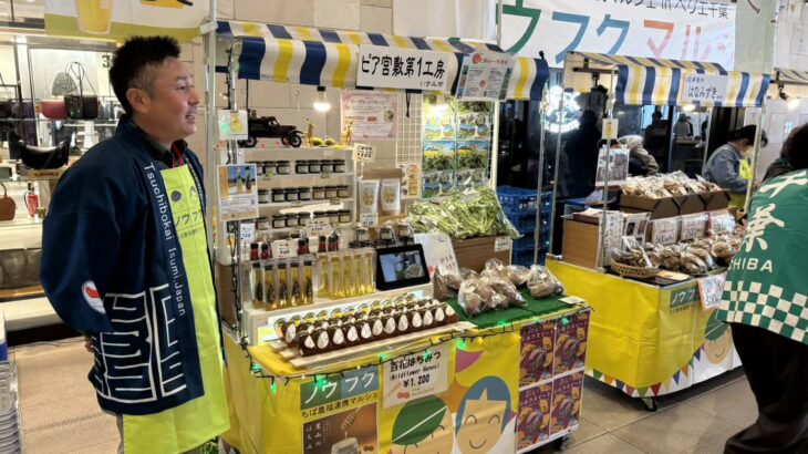 千葉駅にてマルシェやってます！