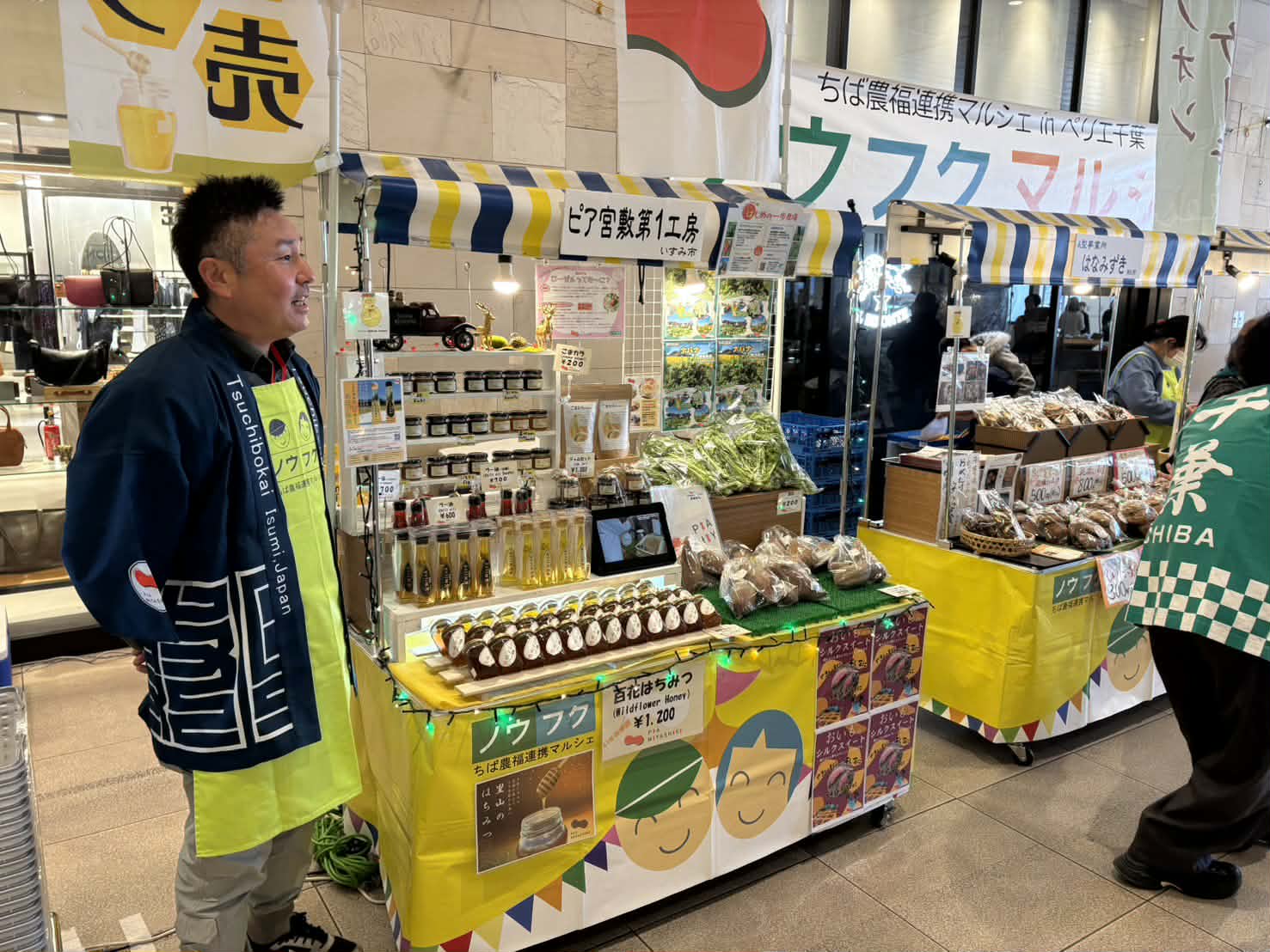 千葉駅にてマルシェやってます!