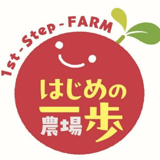 はじめの一歩研究所